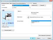 Настройки драйвера печати