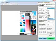 Настройки TWAIN-драйвера сканирования