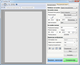 ��������� TWAIN-��������