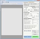 ��������� TWAIN-��������