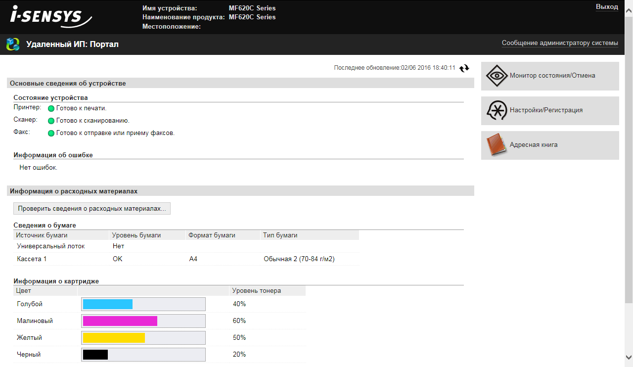 Пароль админ. Zyxel роутер стандартный пароль. Какой пароль администратора по умолчанию. Пароль по умолчанию. Роутеры zyxel keenetic password.