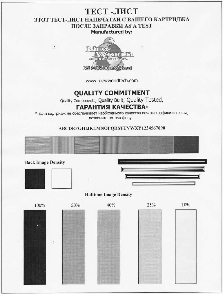 тестирование цветов принтера canon pixma. тестовая печать дюз для струйного принтера canon. лист проверки печати. тестовый лист для лазерного принтера hp. тест цветной печати лазерного принтера hp.