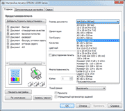 ��������� �������� ������