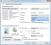 ��������� �������� ������