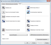 ��������� �������� ������