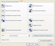 ��������� �������� ������