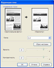 ��������� �������� ������