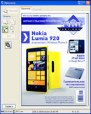 ��������� ���������������