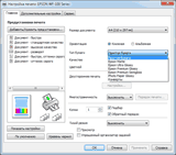 ��������� �������� ������