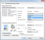 ��������� �������� ������