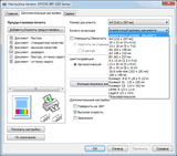 ��������� �������� ������