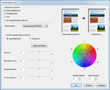 ��������� �������� ������