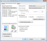 ��������� �������� ������