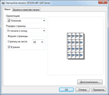 ��������� �������� ������