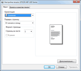 ��������� �������� ������