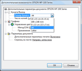 ��������� �������� ������