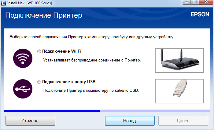 Epson WF-100W, установка ПО