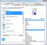 ��������� �������� ������ PCL6