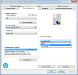 ��������� �������� ������ PCL6