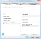 ��������� �������� ������ PCL6