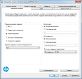 ��������� �������� ������ PCL6