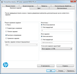 ��������� �������� ������ PCL6