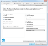 ��������� �������� ������ PCL6