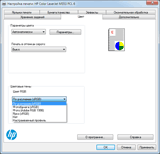 ��������� �������� ������ PCL6