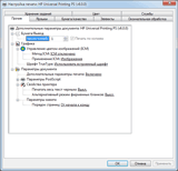 ��������� �������� ������ PS