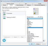 ��������� �������� ������ PS