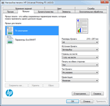 ��������� �������� ������ PS