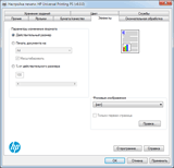 ��������� �������� ������ PS