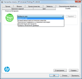 ��������� �������� ������ PS