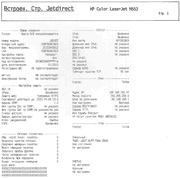 ������ � ��������� ��������