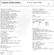 ������ � ��������� ��������