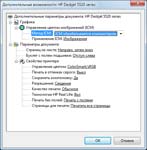 ��������� �������� ������