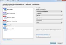 ��������� �������� �������