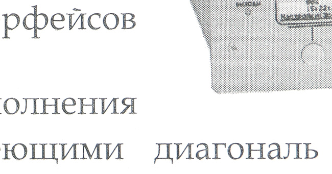 Фрагмент скана отпечатка на новом оригинальном картридже HP CE505X