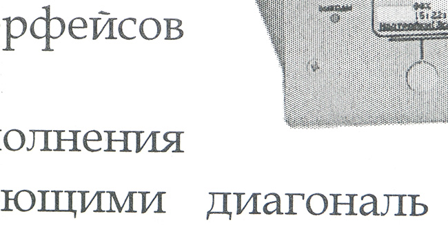 Фрагмент скана отпечатка на картридже Cactus CS-CE505X