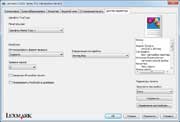 Настройки драйвера печати