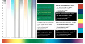 Lexmark CX410de, Текст - Типография