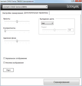 Lexmark CX410de, драйвер TWAIN