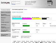 Web-интерфейс