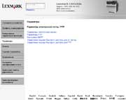 Web-интерфейс