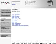 Web-интерфейс