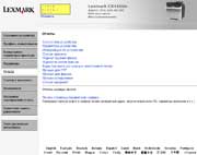 Web-интерфейс