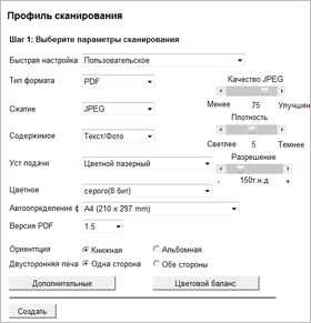 Lexmark CX410de, web-интерфейс