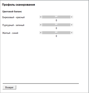 Lexmark CX410de, web-интерфейс