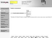 Web-интерфейс