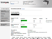 Web-���������